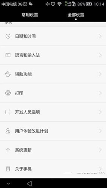 华为mate7怎么连接电脑 华为mate7怎么打开usb调试