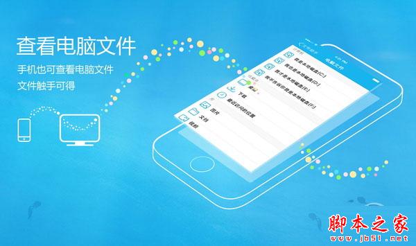 手机QQ5.2新版全体验