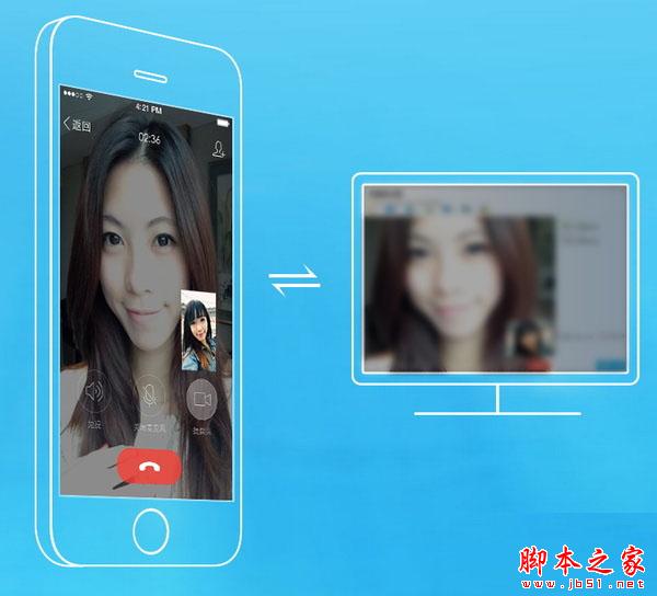 手机QQ5.2新版全体验