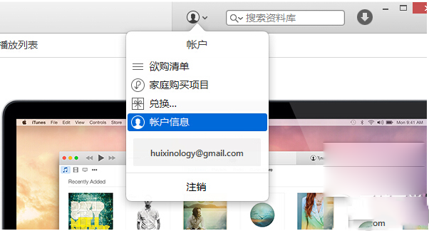 app store开启银联卡支付教程 app store银联卡支付方法
