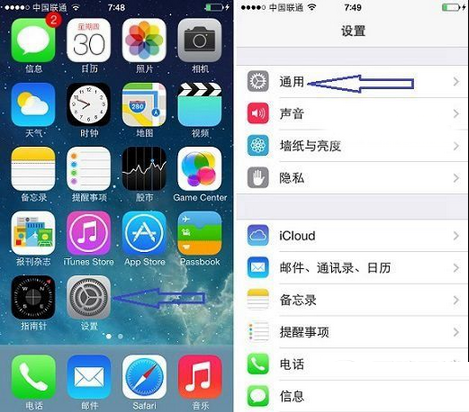 ios8.1.1正式版怎么升级？ios8.1.1升级教程