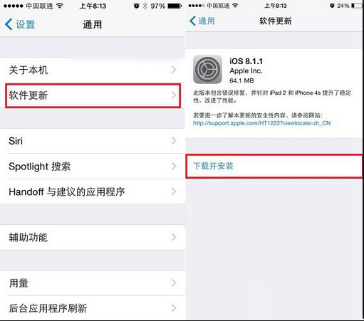 ios8.1.1正式版怎么升级？ios8.1.1升级教程