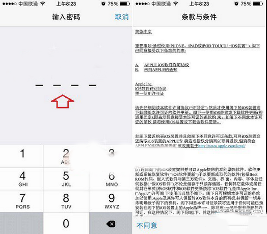 ios8.1.1正式版怎么升级？ios8.1.1升级教程