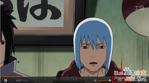 火影忍者土豆怎么发弹幕？土豆弹幕怎么关闭？