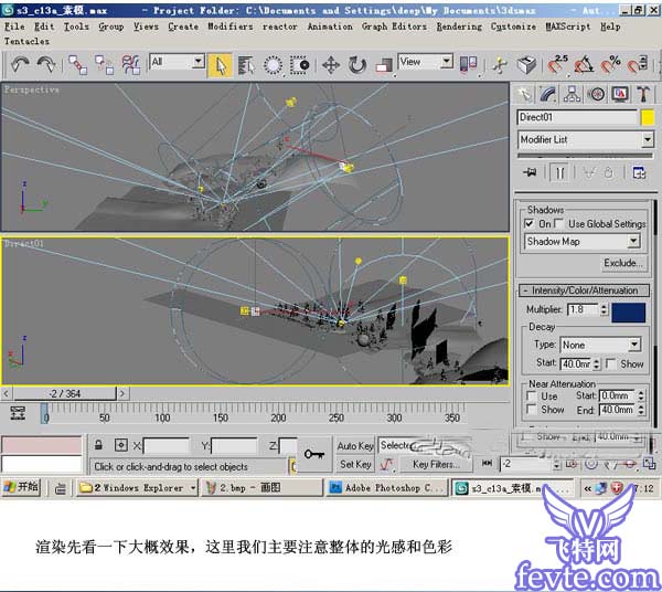 3DMAX夜景灯光制作 脚本之家 3DSMAX渲染教程