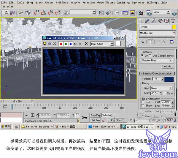 3DMAX夜景灯光制作 脚本之家 3DSMAX渲染教程