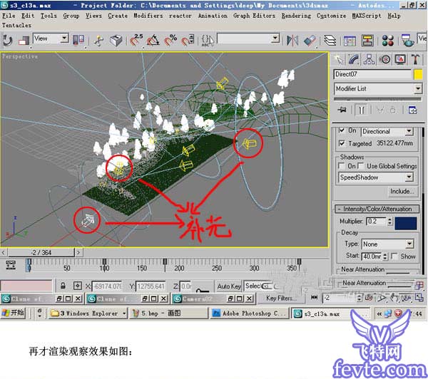 3DMAX夜景灯光制作 脚本之家 3DSMAX渲染教程