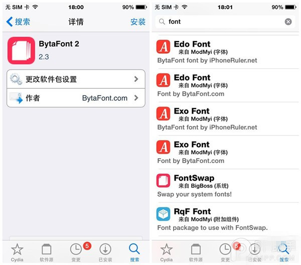 iOS8.1越狱后字体美化必装插件BytaFont2