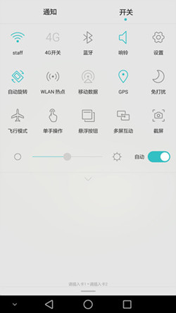 华为mate7