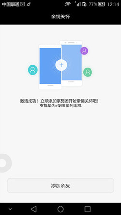 华为mate7