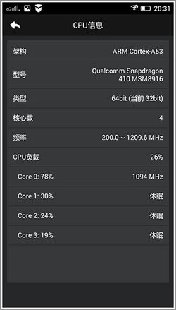 联想s90和iphone6硬件性能对比