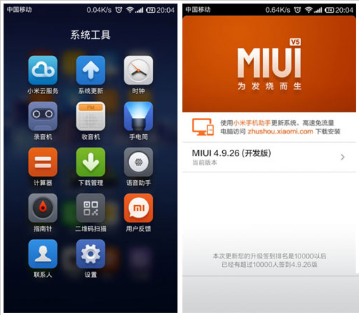 小米手机如何同时刷入v6和v5双系统？小米手机双系统安装方法