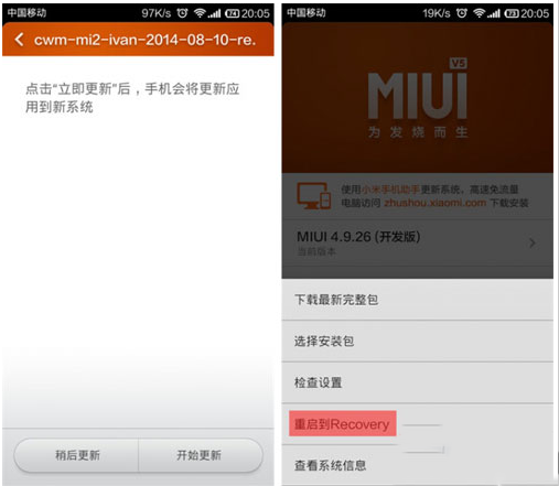 小米手机如何同时刷入v6和v5双系统？小米手机双系统安装方法
