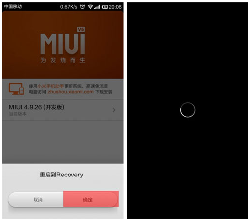 小米手机如何同时刷入v6和v5双系统？小米手机双系统安装方法