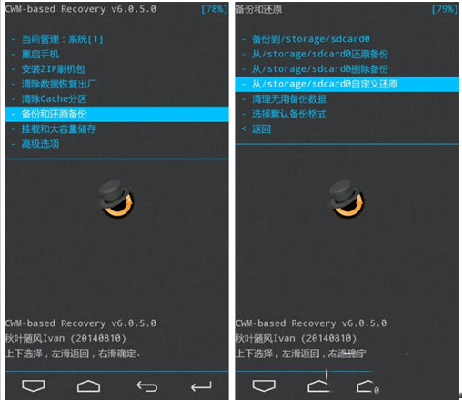 小米手机如何同时刷入v6和v5双系统？小米手机双系统安装方法