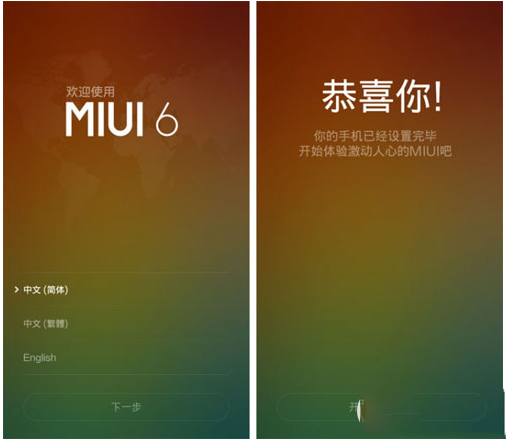 小米手机如何同时刷入v6和v5双系统？小米手机双系统安装方法