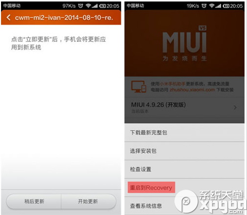 小米手机如何同时刷入v6和v5双系统？小米手机双系统安装方法