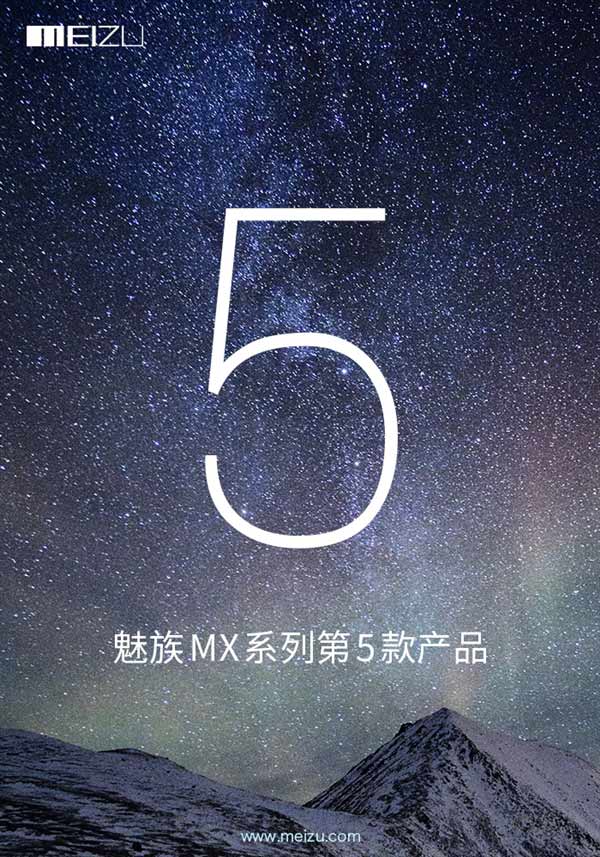 魅族年度旗舰MX4 Pro图文/视频直播！