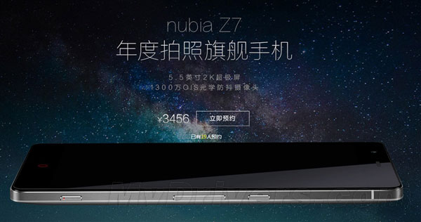 MX4 Pro接招：nubia大招公布！3456元
