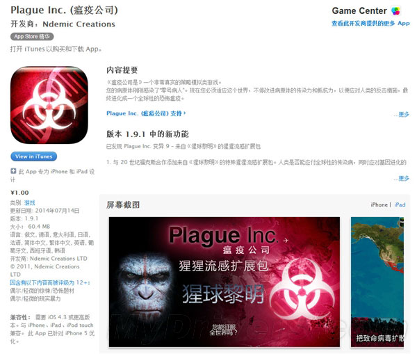 快来买！App Store中国区1元App福利汇总