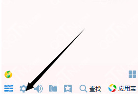 qq截图快捷键能改吗 qq截图快捷键自定义教程