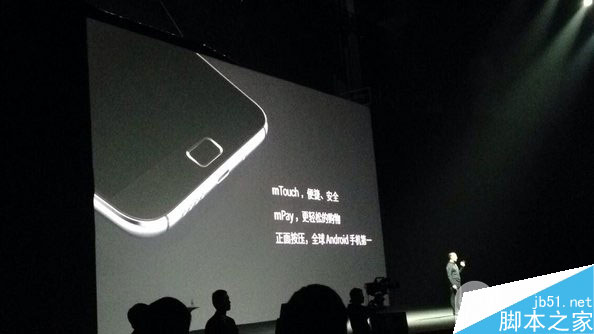 魅族MX4 Pro发布会直播：mPay直接叫板苹果iPhone6