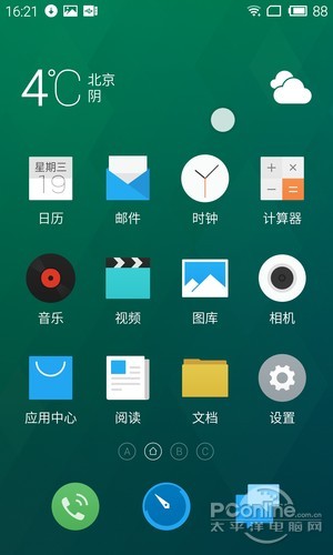 魅族MX4 Pro