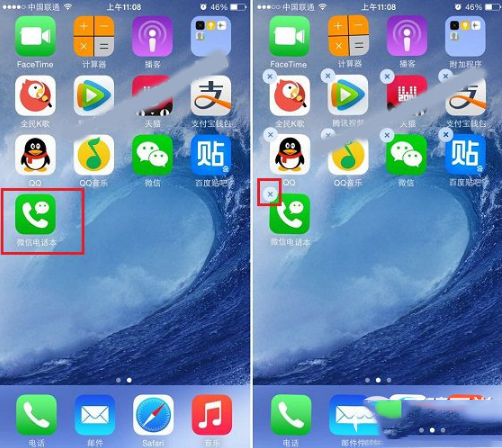 iphone6怎么卸载软件？iphone6删除应用步骤