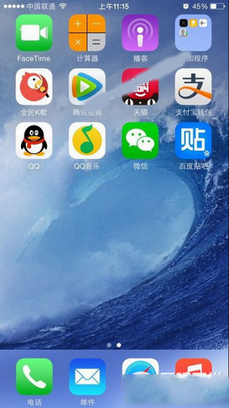 iphone6怎么卸载软件？iphone6删除应用步骤