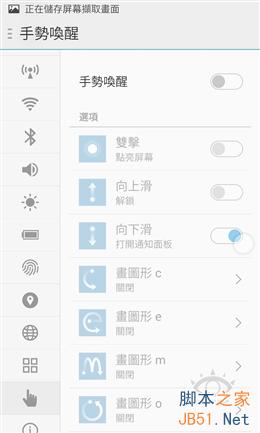 2499到底值不值？魅族MX4 Pro深度体验