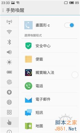 2499到底值不值？魅族MX4 Pro深度体验