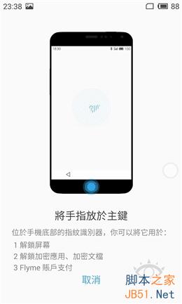2499到底值不值？魅族MX4 Pro深度体验
