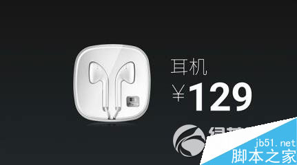 魅族ep21hd耳机多少钱？魅族ep21hd耳机价格1