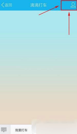 手机qq生活服务怎么屏蔽 qq生活服务删除教程