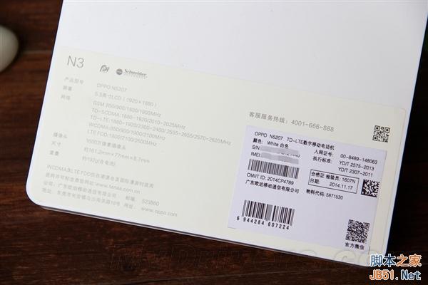 个性秒杀一切！首款电动旋转摄像头OPPO N3开箱图赏