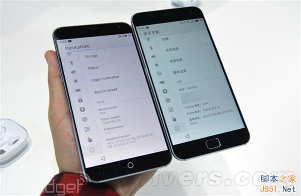 魅族MX4/MX4 Pro完全对比：1799元VS 2499元