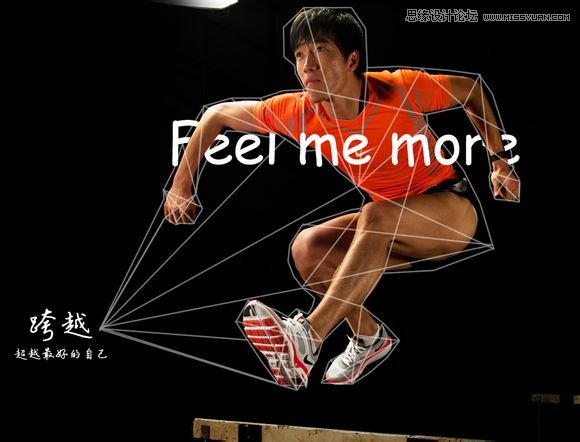 Photoshop制作超酷大气的时尚视觉效果海报（三种）