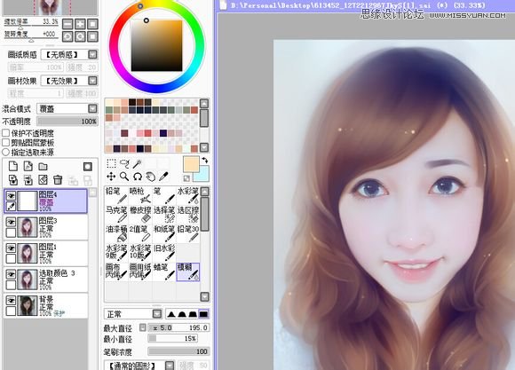 Photoshop结合AI把手机人物转为梦幻唯美的手绘效果