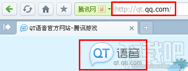 怎么免费申请QT语音房间靓号