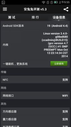 天语nibiru j1怎么样