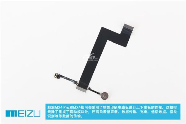 究竟Pro在哪儿？魅族MX4 Pro深度拆解
