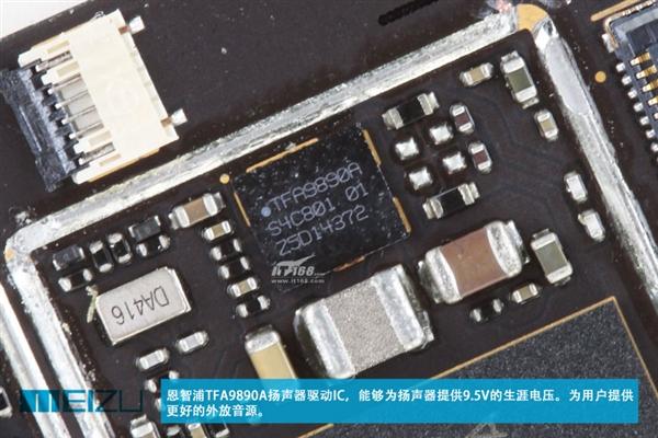 究竟Pro在哪儿？魅族MX4 Pro深度拆解