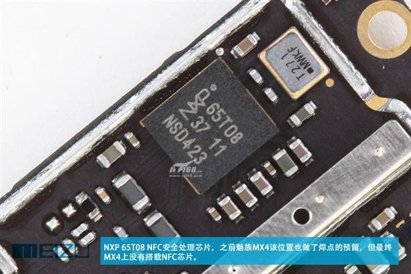 究竟Pro在哪儿？魅族MX4 Pro深度拆解