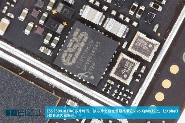 究竟Pro在哪儿？魅族MX4 Pro深度拆解