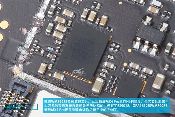 究竟Pro在哪儿？魅族MX4 Pro深度拆解