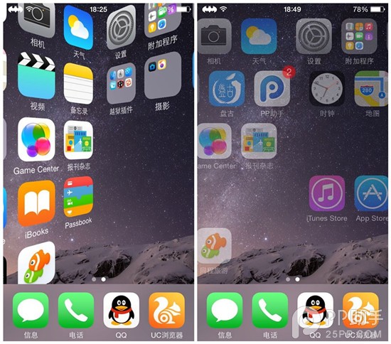 把握最后的机会：iOS8.1越狱后必不可少的10款常用插件