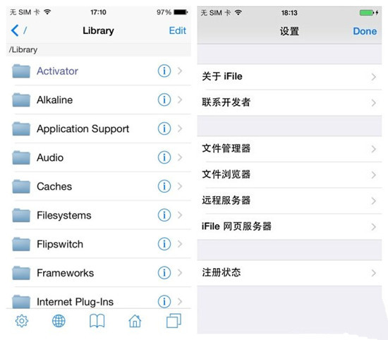 把握最后的机会：iOS8.1越狱后必不可少的10款常用插件