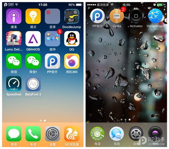 把握最后的机会：iOS8.1越狱后必不可少的10款常用插件