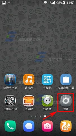 荣耀畅玩4X开发者选项如何开启 脚本之家