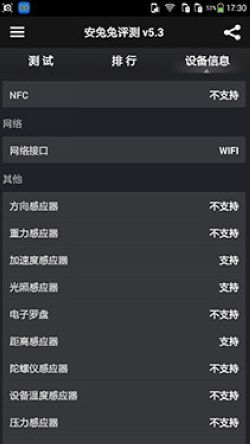酷派ivvi k1